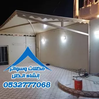 مظلات مداخل البيوت والمنازل والشركات بأسعار مناسبة مظلات الرياض